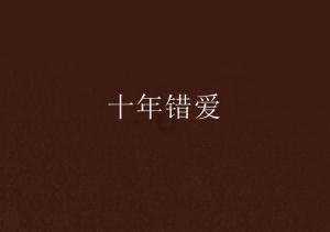 实弹射击