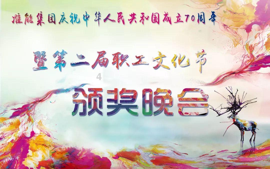 节奏地牢