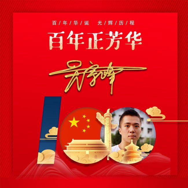 中央气象台:中东部地区强雨雪冰冻天气来袭