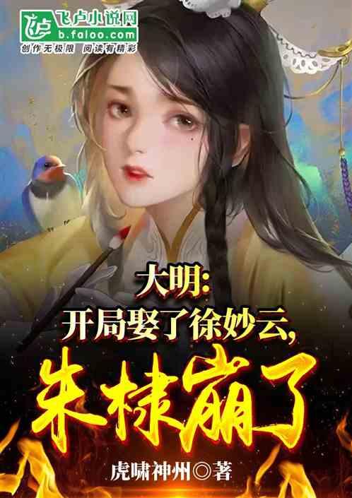 救援深海动物
